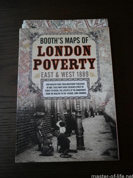 ブースのロンドン貧困地図