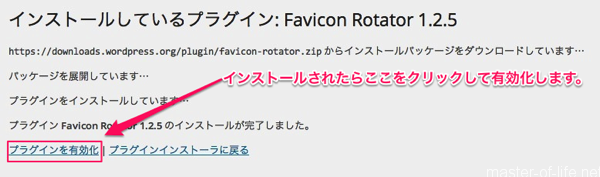 Favicon2