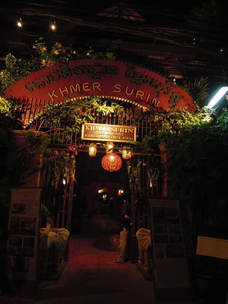 Khmer Surin