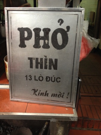 Pho Thin