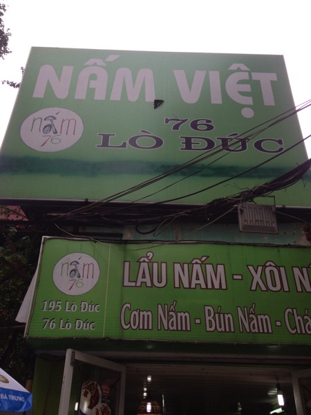 Nam Viet 76