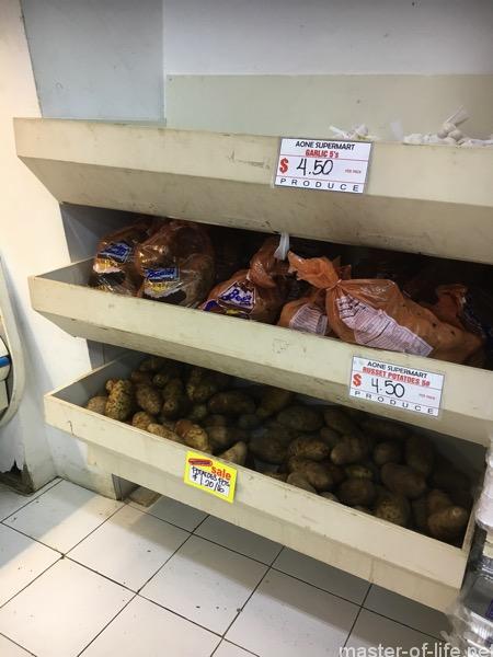 ミクロネシアのスーパーマーケット